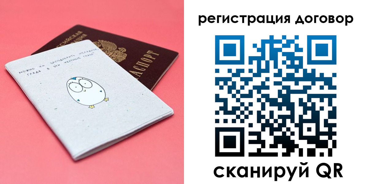 пропишу в квартире в Бердске